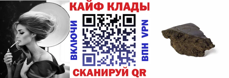 Купить наркотики сайты Заринск Канабис Амфетамин omg ССЫЛКА ГАШИШ Кокаин СОЛЬ