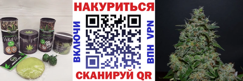 Cannafood марихуана  Заринск 