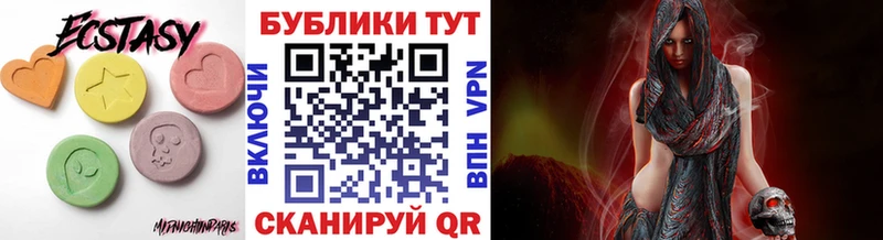 ЭКСТАЗИ mix  omg онион  Заринск 