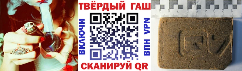 Гашиш индика сатива  Заринск 