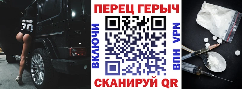 купить наркотик  ссылка на мегу вход  Героин Heroin  Заринск 