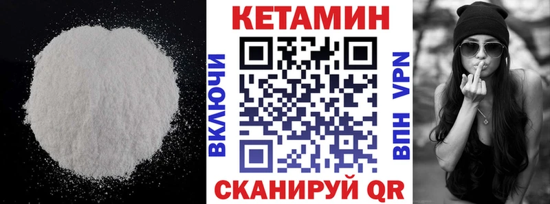 где купить наркотик  Заринск  hydra рабочий сайт  КЕТАМИН VHQ 