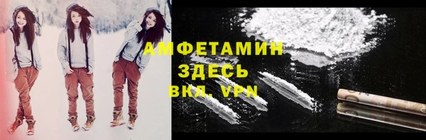спайс Елабуга