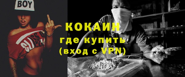 амфетамин Баксан