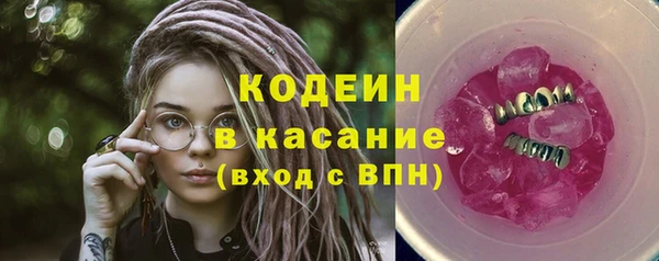 гашик Балахна