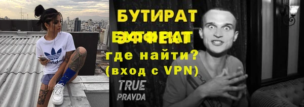 гашик Балахна