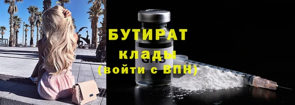 амфетамин Баксан