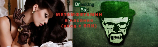 меф Балабаново