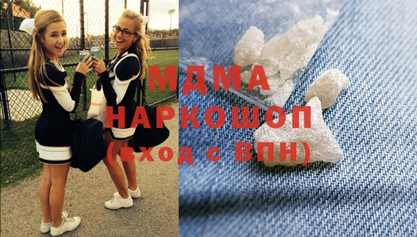 mdma Елизово