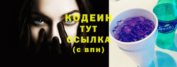 амфетамин Баксан