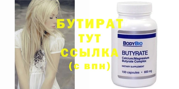 меф Балабаново