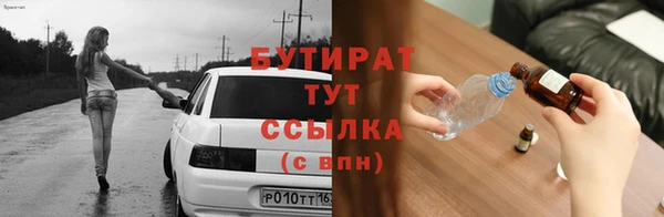 гашик Балахна