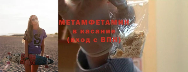 меф Балабаново