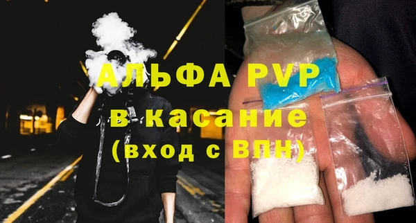 амфетамин Баксан