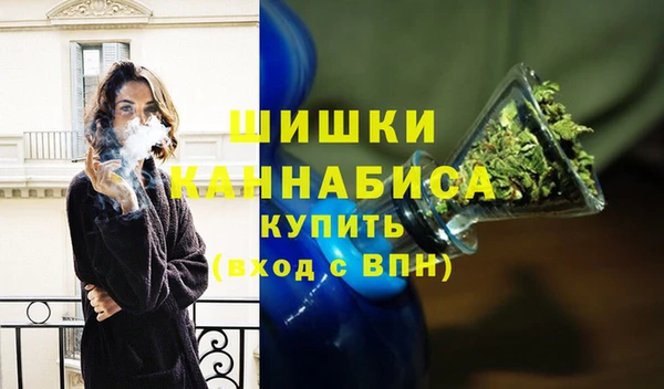 мефедрон Ельня
