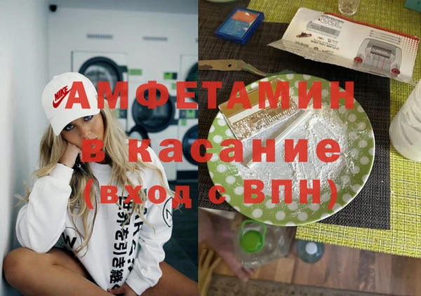 амфетамин Баксан