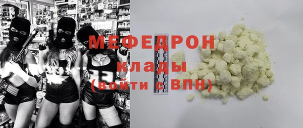 амфетамин Баксан