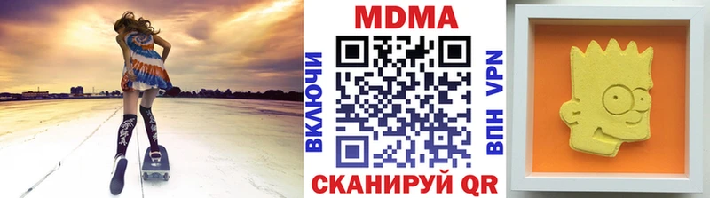 MDMA кристаллы  продажа наркотиков  Заринск 