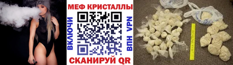 Мефедрон мука Заринск