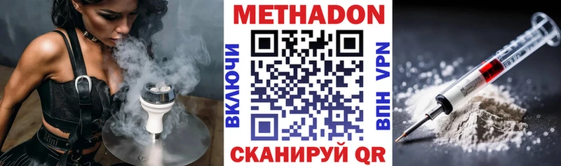 купить  цена  блэк спрут ссылки  Метадон мёд  дарк нет какой сайт  Заринск 