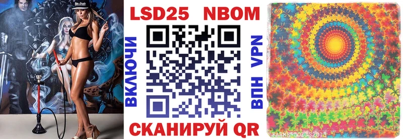 Марки NBOMe 1500мкг  дарнет шоп  Заринск 
