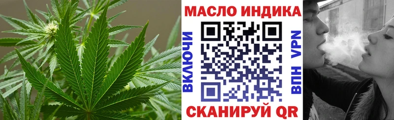 Дистиллят ТГК вейп с тгк  Заринск 
