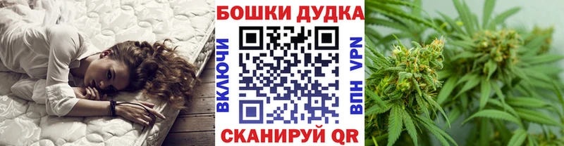 МАРИХУАНА AK-47  МЕГА онион  Заринск 